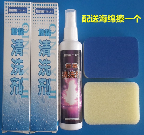 Подлинное специальное предложение Kokutaku Ping Pong Клей Клей Чистка очистка 100 мл