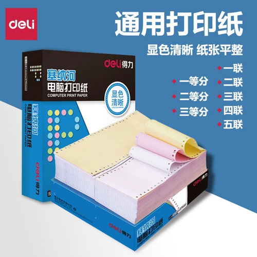 Delisana N241 Computer Kedto Paper One Union, два альянса, четыре United Five, Five -Union, два сертификата класса III.