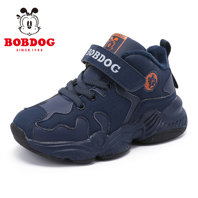 Babudou children's shoes flagship children's shoes men's 2020 winter new plus velvet thickened two cotton shoes boys sports shoes