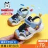 Товары от bobdog巴布豆童鞋旗舰店