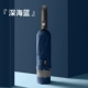 Новый 511 Double -Layer Automatic Aperment Ambrella (Blue)