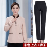 Демисезонный комнатный комбинезон, униформа