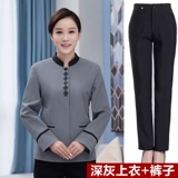 Демисезонный комнатный комбинезон, униформа