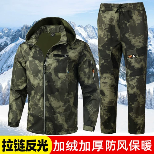 Зимний утепленный комбинезон, удерживающий тепло водонепроницаемый лонгслив