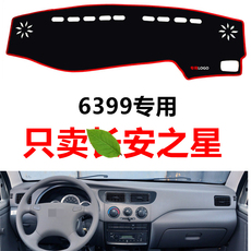 Коврик для приборной