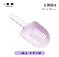 Песочный пакет с персиком-мороженым