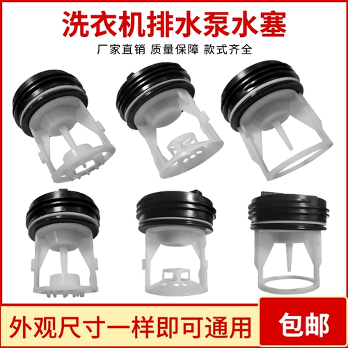 Барабан для стирки, слюнявчик, пластиковый мундштук с аксессуарами