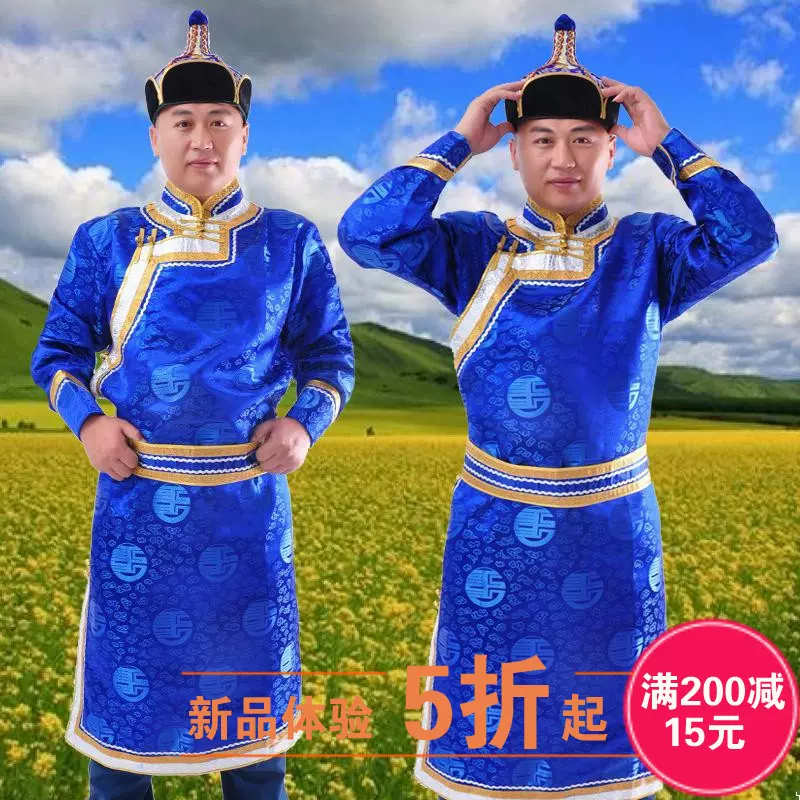 蒙古裙袍演出服男蒙古服装男蒙族长款蒙古袍男款时尚表演服装男装 蒙古裙袍演出服男蒙古服装男蒙族长款蒙古袍男款时尚表演服装男装
