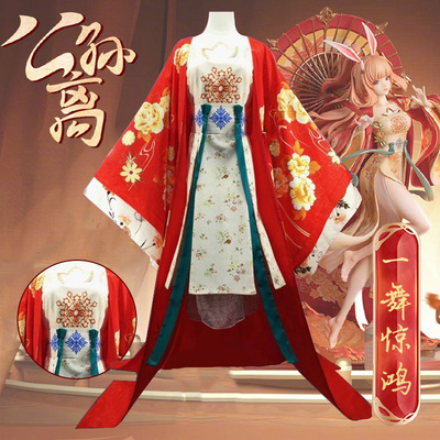 taobao agent Clothing, comfortable umbrella, cosplay