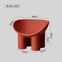 Красный, матовый