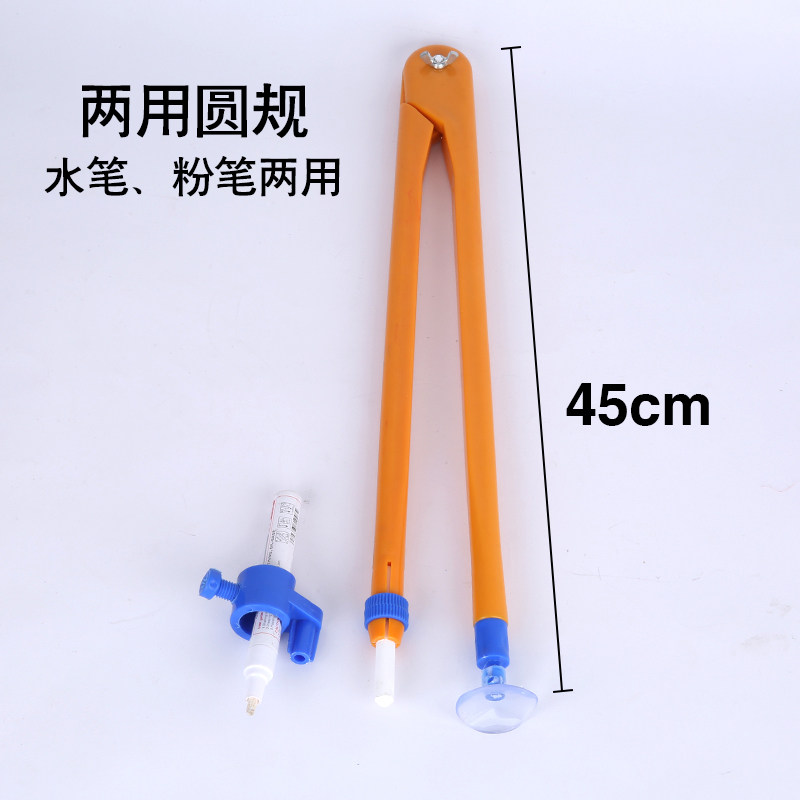 [USD 8.64] Large Teacher Teaching Plastic Magnetic Transparent Triangle ...