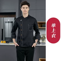 Черный лонгслив