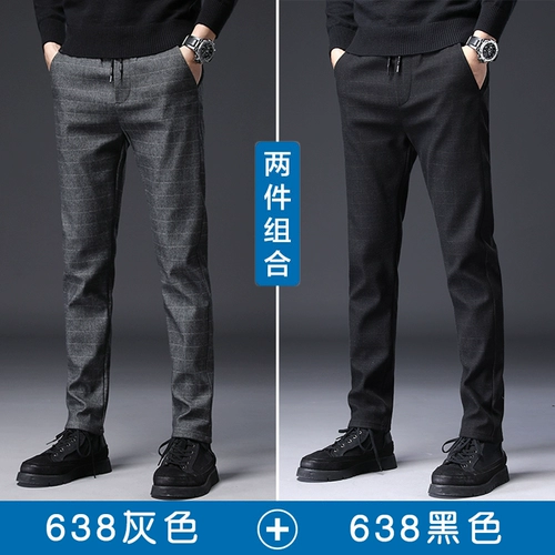 Демисезонные штаны, мужские шерстяные повседневные брюки, коллекция 2023, свободный прямой крой, эластичная талия