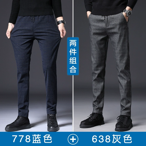 Демисезонные штаны, мужские шерстяные повседневные брюки, коллекция 2023, свободный прямой крой, эластичная талия