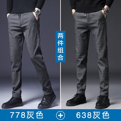 Демисезонные штаны, мужские шерстяные повседневные брюки, коллекция 2023, свободный прямой крой, эластичная талия