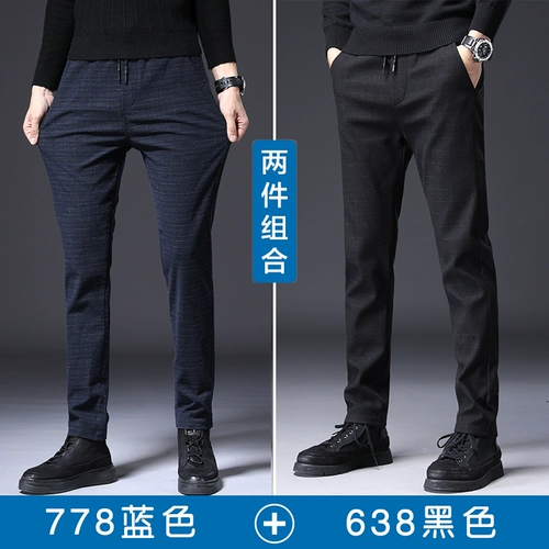 Демисезонные штаны, мужские шерстяные повседневные брюки, коллекция 2023, свободный прямой крой, эластичная талия