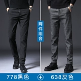 Демисезонные штаны, мужские шерстяные повседневные брюки, коллекция 2023, свободный прямой крой, эластичная талия