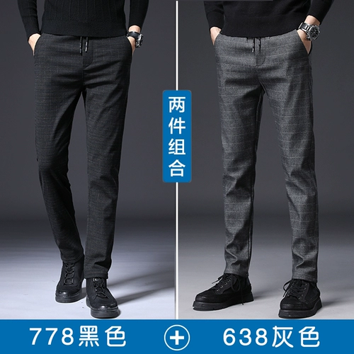 Демисезонные штаны, мужские шерстяные повседневные брюки, коллекция 2023, свободный прямой крой, эластичная талия