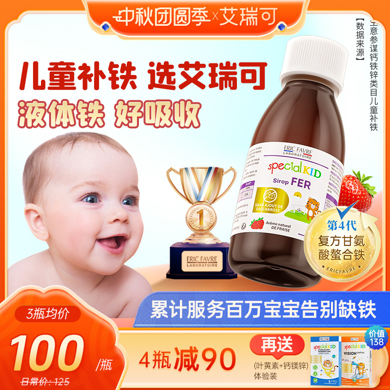 法国上市营养品牌，畅销欧盟，12000家药房