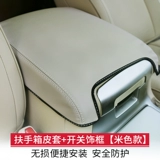 Toyota Land Patriotic Randerku Rudie Boxes внутренне модификации модификации центральная ручка Drotted Interior Modication Special