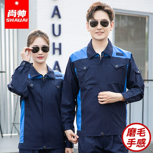 Осенний комбинезон, износостойкий лонгслив, делается под заказ