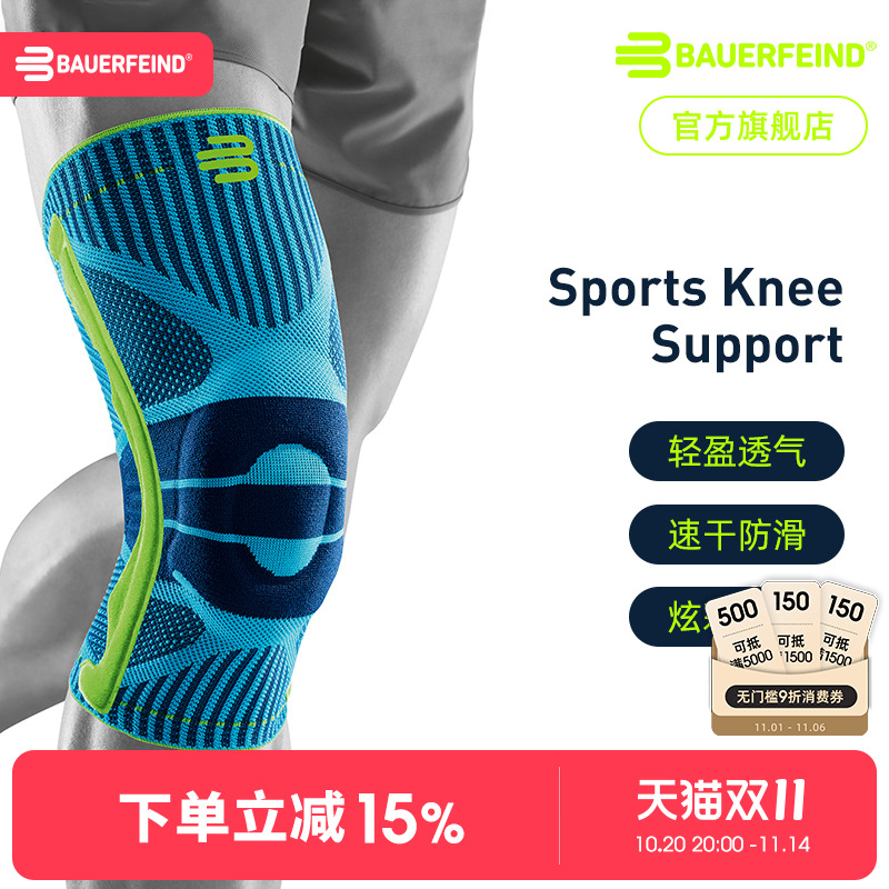 德国进口 诺维茨基同款