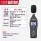 Máy đo tiếng ồn công nghiệp CEM Huashengchang Máy đo decibel DT805/815/855/8850 Máy đo mức âm thanh chính xác cao Máy đo tiếng ồn