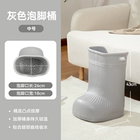 [Grey M Number] Применимо к высоте тела ниже 168