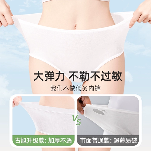 Нижнее белье, хлопковые штаны, хлопковая упаковка для беременных для молодой матери для путешествий, большой размер