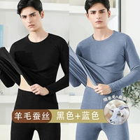 Круглая шея (черная+синий) шерстяной шелк 2 набор