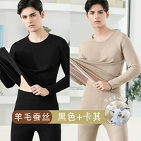 Круглая шея (черная+хаки) шерстяной шелк 2 набор