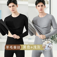 Круглая шея (черная+светло -серый) шерстяной шелк 2 набор