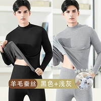 Средний и старший воротник (черный+светло -серый) шерстяной шелк 2 набор