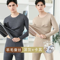 Круглая шея (темно -серый+хаки) шерстяной шелк 2 сета