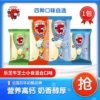 Товары от 百吉福cheese_2010
