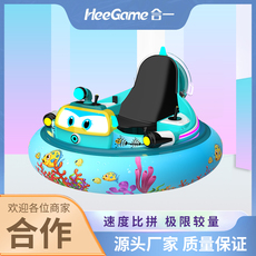 Бампер автомобили 儿童电瓶碰碰车双摇杆操控单人碰碰车商场室内碰碰车游乐设备厂家