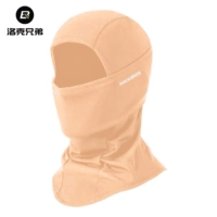 Luo Orange Yellow- [высушенные на скорость велюры] Маска может потянуть