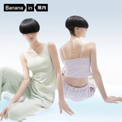 taobao agent Tank top, thin underwear, tube top, non-slip bra top, beautiful back
