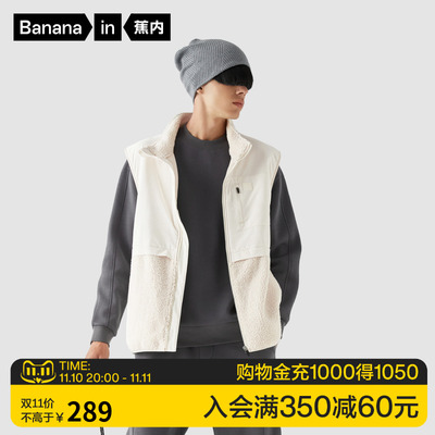 taobao agent Banana 506p vest men's Teddy Velvers feels skin -skinned, outdoor wind -proof three -proof workers, sleeveless jackets in winter