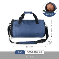 Большой синий стиль [с независимой обуви и полами]