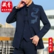 Yunlong Emelcodery XJS-709-Single Jacket-Tibetan Blue