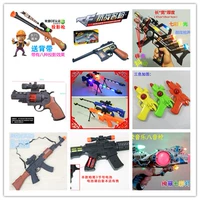 Игрушка, разноцветный игрушечный пистолет, музыкальный пистолет, вибрация