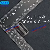 WJ 30 мм серого