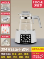 304L Deep Space Grey (1300 мл) Новое 2 -е поколение