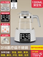 316L модернизировано Deep Space Grey 1300 мл (новое 3 поколения может быть теплым молоком)