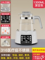 316L Deep Space Grey (1300 мл) Новые 3 поколения