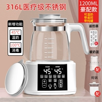 316L Глубоко -пространство серого тушения (с тушеной плитой/дистанционным управлением/теплым молоком 1300 мл)