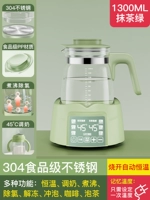 Зеленый, 1300 мл