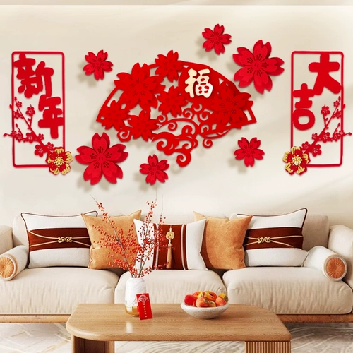 Couplet 2024 Новогодний весенний фестиваль водопропускной трубы Стерео цветочный благословение Слово Слово Слово Врата Пласти ворота облегчить миграция два дома украшение дома