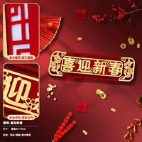 Называется Velvet Henglin [С Новым годом]